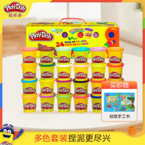 Peile colorful mud 24 cans set Safe and non-toxic plasticine large packaging childrens creative educational toys