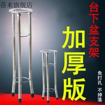 Acrylic sink Under the sink bracket washbasin bracket washbasin support frame Stainless steel washbasin sink