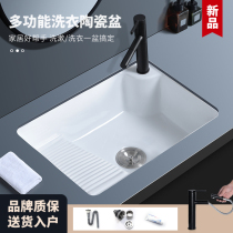 Balcony deepened recessed basin basin large size ceramic laundry basin washing hand with washboard laundry sink washing tank