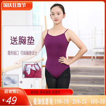 Ballet dance uniforms practice uniforms female adult uniforms suspenders gimmick home clothing training clothes