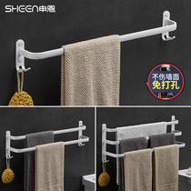 Non-perforated space aluminum towel rack Towel bar single rod toilet perforated nail-free hanging rod bathroom pendant white