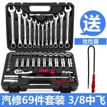 Steel Tuo auto repair set repair hardware tool ratchet wrench Zhongfei Xiaofei sleeve auto repair tool box 69 pieces