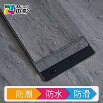 PVC lock floor Wood grain free glue Plastic stone plastic floor leather thickened wear-resistant waterproof household floor heating floor glue