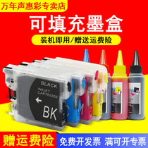 MAG Suitable brother MFC-290C 295CN Print color copy All-in-one machine Fill and supply ink cartridge MFC-J220 MFC-J265W J4