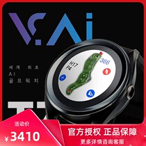 Korea VC golf watch rangefinder Voice Caddie T7GPS rangefinder electronic Caddie watch