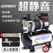 Casting world high speed 601g 602g high military model paint spray color pump spray pen set