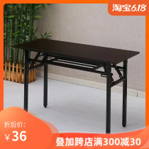Modern minimalist staff office training meeting folding tutoring class outdoor learning long bar training class special table and chairs