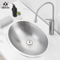 Sacred Snow 304 Stainless Steel Washing Basin Sub-basin Oval Embedded Face Washing Basin House Bow