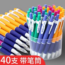 Office ballpoint pen in press type ballpoint pen Atom Pen Flying Snow Student Blue Refill Bullet Type 0 7m