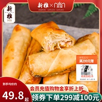 299 minus 100) New ya three silk spring rolls 3 boxes of baking fried frozen snacks Shanghai specialty breakfast shortbread instant food