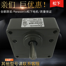  Panasonic reducer MX8G50M MX8G60M MX8G75M Panasonic tooth box original spot
