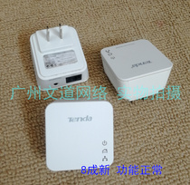 Tengda 200m 500m Power Cat P202 wired power cat PW21A wireless power Single Pack