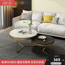 Italian light luxury rock board coffee table Simple living room Household small household round tea table Marble coffee table edge several combinations