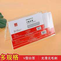 Double Sided Transparency High Crystal Conference Card Table Deck Table-top Acrylic Bench card countertop Custom Inprint