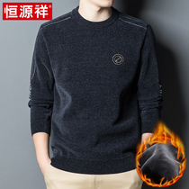 Hengyuanxiang autumn and winter chenille round neck sweater men plus velvet padded loose knitted base shirt warm top