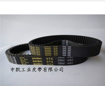 Factory price direct S8M arc tooth synchronous belt toothed belt transmission belt pitch 8mm can be cut according to the width