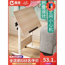 Simple bed computer folding table learning desk removable lift desk simple notebook desk home students