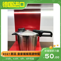 German Import Fishler Royal Sparkling Fissler High Pressure High Speed Fast Pot Household Gas Induction Cookers Universal