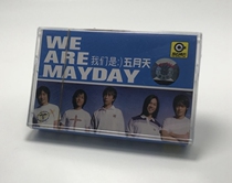 Jedi tape classic song May We are May day life Sea sea Im totally new