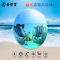 Gutenberg custom sunglasses sunglasses myopia resin eyeglasses 1 61 Polarized UV protection Ultra-thin 1 67