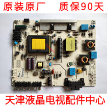 Hisense LED42K20JD LED42K30JD LED42EC260JD Power board RSAG7 820 5338