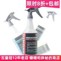 American 3D Original imported corrosion-resistant dilution bottle corrosion-resistant nozzle pressure pump PE material nozzle long life
