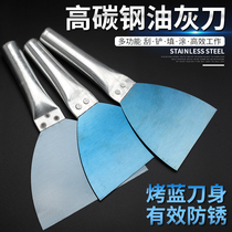 Steel Tube Iron Handle Oil Grey Knife Plastering Knife Scraping Putty Clean Shovel Wall Scraper Batch Grey Knife Grilled Blue Wipe large white