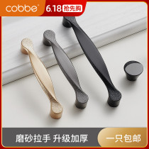 Cabe zinc alloy American black handle cabinet drawer wardrobe door handle simple European invisible handle