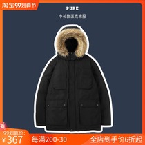 pure ピ ュ ア Japan imported fabrics long pike cotton male clothing thickened large fur collar coat dong kuan