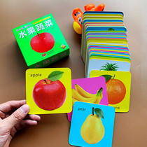 Children look at the picture to recognize the fruit and vegetable card 1-2-3 years old baby the fruit card the baby puzzle toy card
