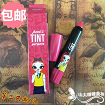 Korea CLIO Coraiofilifei Belli Bella crayon NEW PERIS Crayon long-lasting stain lipstick stick