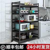Kitchen multifunctional shelf floor-standing multi-layer shelf storage rack removable with fence shelf storage rack