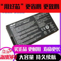 Original ASUS A32-F80A A32-F80 X82S X85S F81S F81S F81S laptop battery
