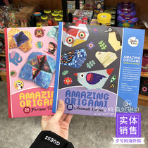 Melo childrens origami manual teaching color origami educational toy animal paper airplane childrens origami book