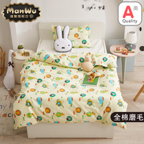 Children grinding quilt cover single set of kindergarten baby quilt cover 1 2x1 5 quilt cover cotton 150x200 cartoon winter