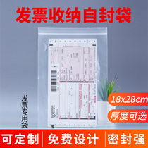 VAT special invoice ziplock bag a4 paper document transparent sealed mouth book dustproof storage plastic packaging bag