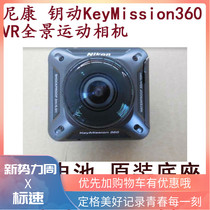 Nikon Nikon key motion KeyMission360 degree motion waterproof 4K panoramic camera