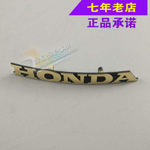 Wuyang Honda original anti-counterfeiting little Princess joy Xijun direction to the front shield trademark Wuyang standard original accessories