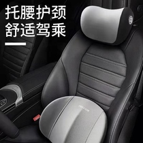 Upscale car headrest saddle with pillow car for neck and neck pillow in the car seat in the car