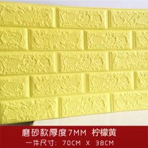 Indoor wall size anti-collision strip table and chair garage set of wall stickers foam brick anti-drop wall stickers classroom wall guard