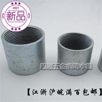 Threading pipe dn15 galvanized steel speed joint u4 points 6 points Full inner wire welded pipe Ancient pipe hoop joint Steel beam connection