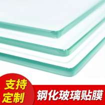 Tempered glass table pad film table pad customized custom shaped dining table household round heat insulation glass plate heat resistance