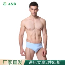 AB Underwear High Waist Middle Aged Men Pure Cotton Underwear Loose large size Comfortable Antibacterial Father Triangle Pants 0922