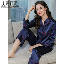 Datang Xuanni silk pajamas womens summer sexy long-sleeved two-piece 100% mulberry silk home clothes can be worn outside suit