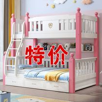 Solid wood children bed princess pink girls girls defining a bunk bed double mother bunk bed