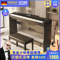 YINGGIA German portable electric piano 88 key heavy hammer home professional examination performance digital smart piano