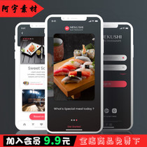 Food delivery order shopping cart order home page details etc app ui source file xd Design template 12459