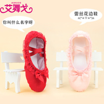 Children Dance Shoes Soft Bottom Dancing Shoes Schlace Lace Lace Ballet Dancer Shoes Adults Practice Shoes Yoga Shoes Cat Paw Shoes