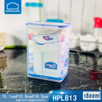 Music clasp plastic crisper sealed box column storage box HPL813 grain storage 1 8L refrigerator storage