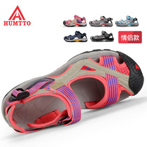 Hantu outdoor beach shoes women seaside wading river tracing cave shoes mountaineering non-slip soft bottom Baotou sports sandals men